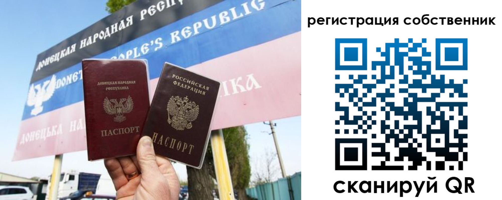 временная регистрация поиск в Агиделе