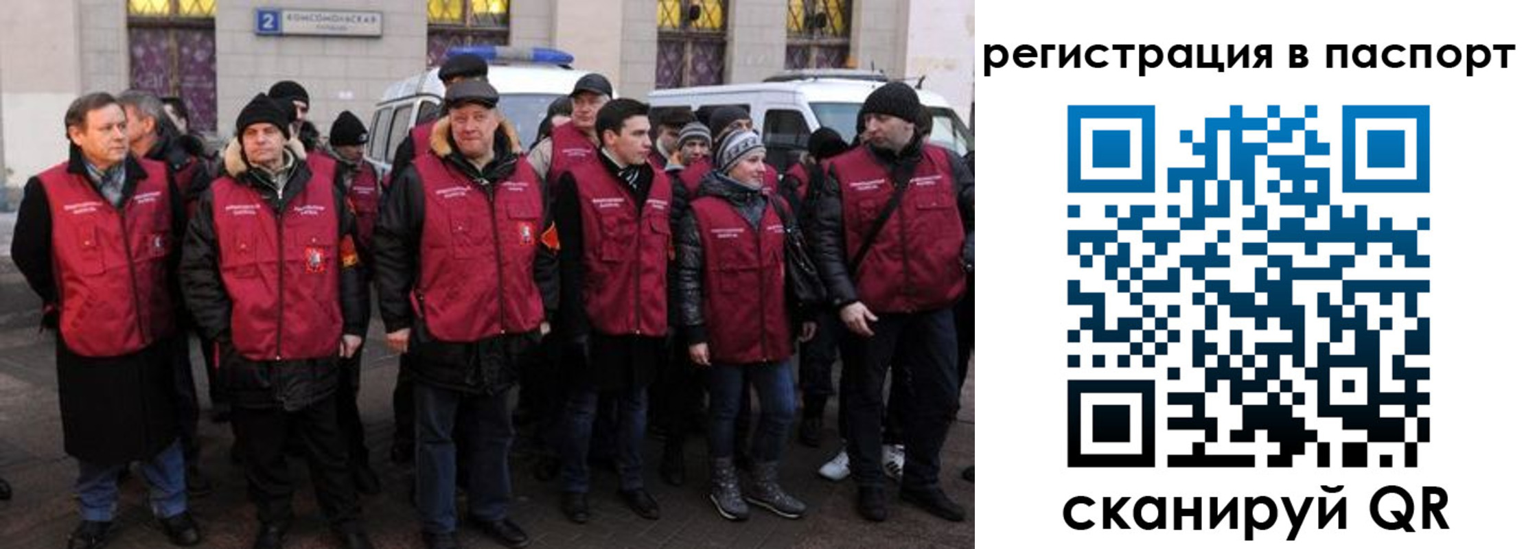 временная регистрация адрес в Агиделе