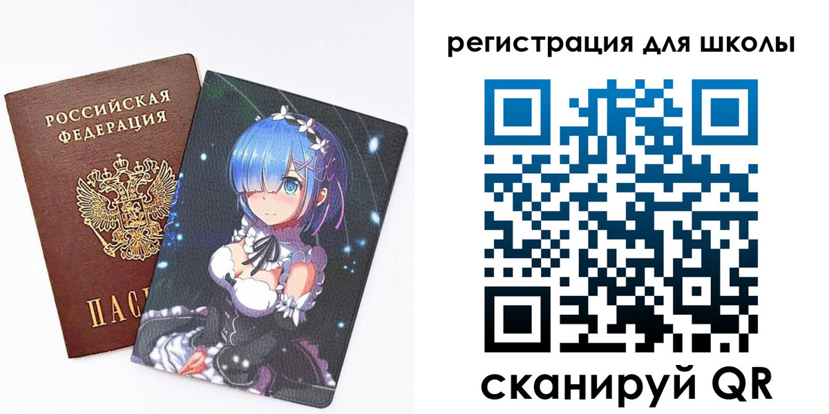 временная регистрация поиск в Агиделе