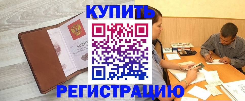 найти адрес прописки в Агиделе