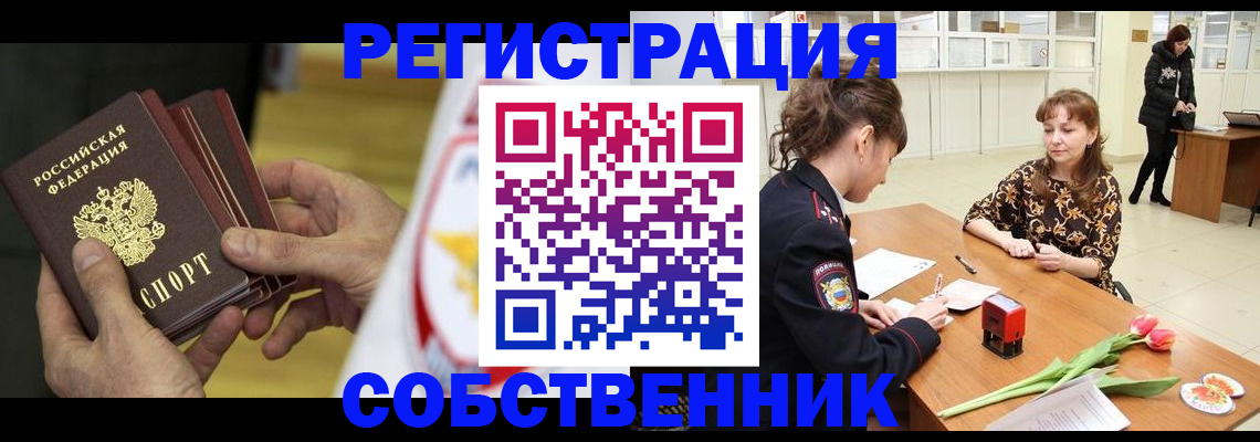 прописка поиск в Агиделе